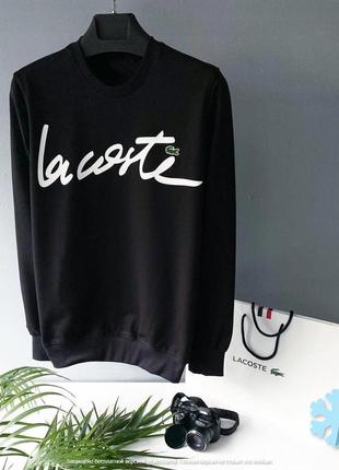 Флисовый свитшот lacoste