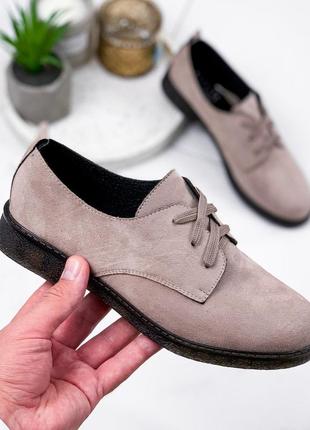 Туфлі, є ще чернія