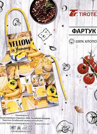 Фартух для кухні з нагрудником, 100% бавовна