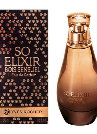 Парфюмерная вода so elixir bois sensuel yves rocher ив роше 50 мл