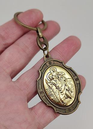 Брелок для ключей "св. христофор" арт. 04658