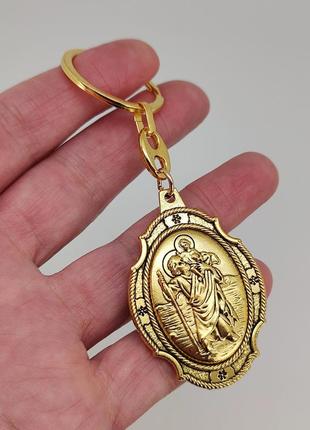 Брелок для ключів "св. христофор" арт. 04660