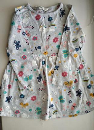 Платье с длинным рукавом