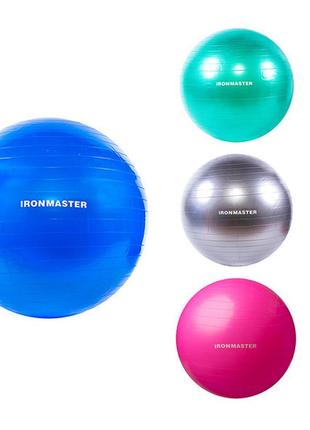 Мяч для фитнеса 65 см ironmaster с насосом синий2 фото