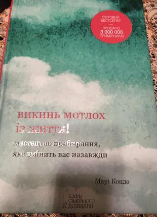 Книга