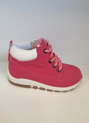 Ботинки детские promax