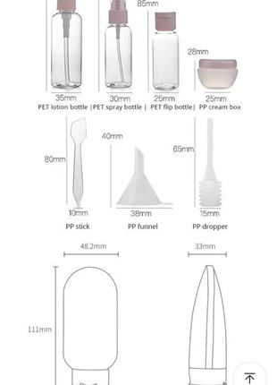 Набір ємностей для подорожей3 фото