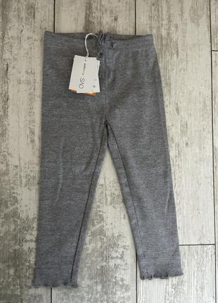 Лосини в рубчик