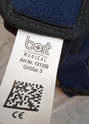 🇩🇪bort omobasic® по гилкристу3 фото