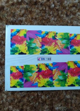 Наклейки, слайледеры