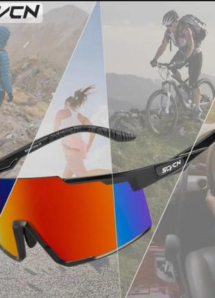 Окуляри велосипедні спортивні фотохромні scvcn очки велосипедные спортивные  фотохромные4 фото