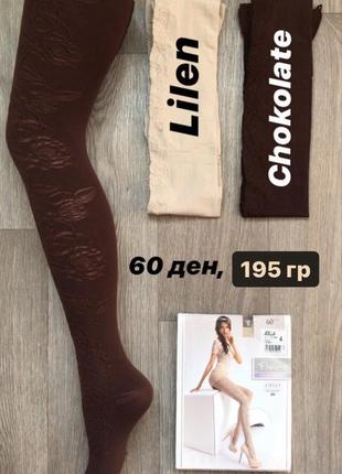 Колготки fiore “joella 60 den”  lilen2 фото