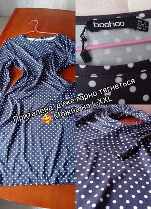 Ідеальна темно-сіра сукня в горох від boohoo😍