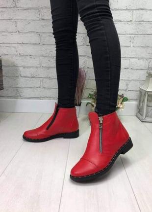 Демисезонные кожаные ботинки