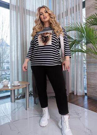 Костюм оверсайз двійка