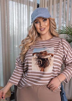 Костюм оверсайз двійка