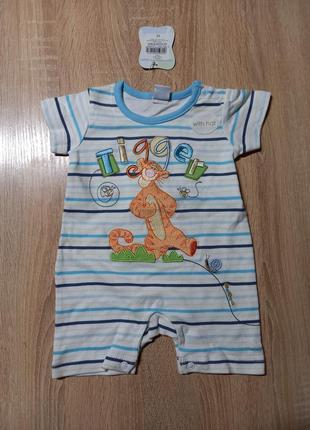 Пісочник на хлопчика 56 см