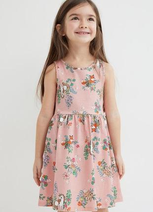 Сарафан h&m р. 2-4, 4-6 років.
