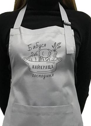 Фартук саржевый "бабушка лучшая хозяйка" серый