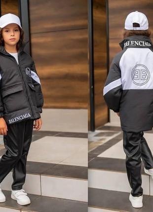 Дитяча куртка balenciaga весна осінь