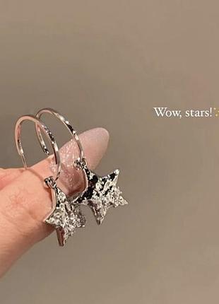 Серьги звезды в стиле y2k