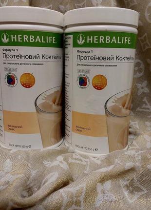 Протеїновий коктейль herbalife, ваша ідеальна фігура.1 фото