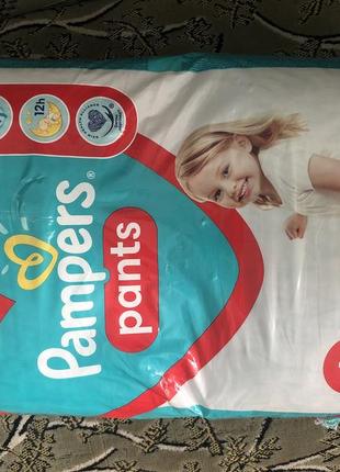 Памперсы трусики фирмы pampers