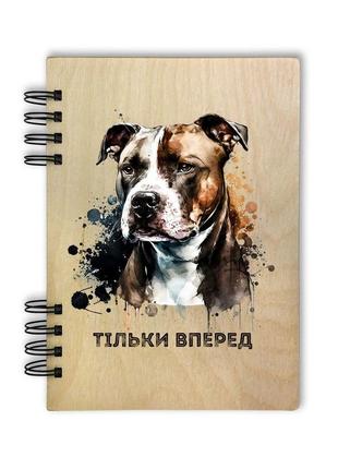 Блокнот деревянный а5 "только вперед"
