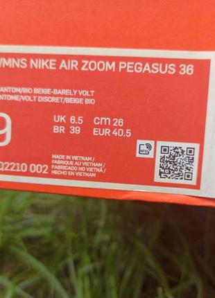 Nike air zoom pegasus 366 фото