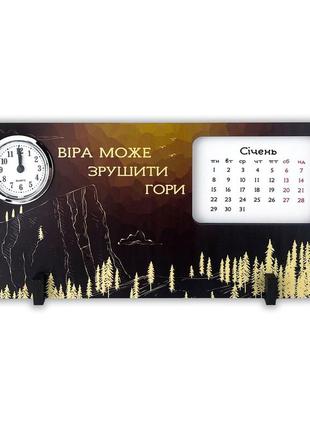 Годинник з календарем "віра може зрушити гори" (коричневий)2 фото