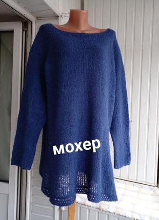 Мохеровый свитер туника ручной работы большого размера батал