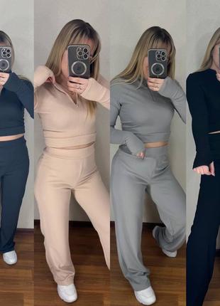 Прогулочный костюм комплект топ + прямые широкие брюки брюки в рубчик в цветах