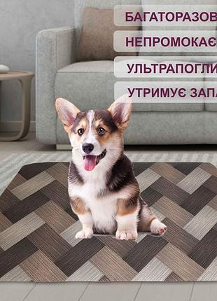 Багаторазові пелюшки для собак9 фото