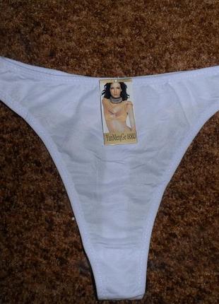 Жіночі трусики