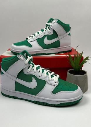 Nike dunk high retro dv0829-300 оригинал