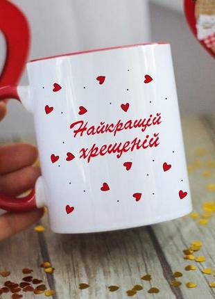 Чашка лучшейкрестной