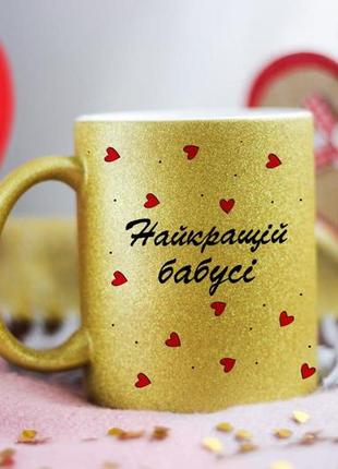 Чашка лучшей бабушки