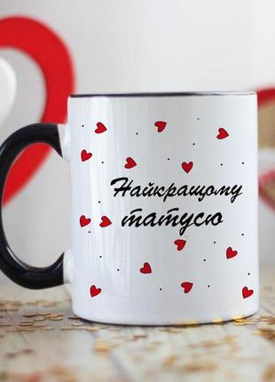 Чашка лучшей тату