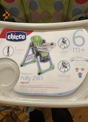 Стульчик детский