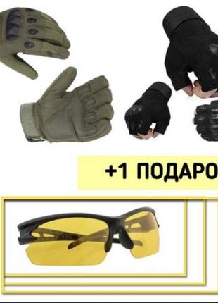 Перчатки oakley закриті