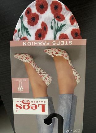 Следы legs fashion steps р.36-40