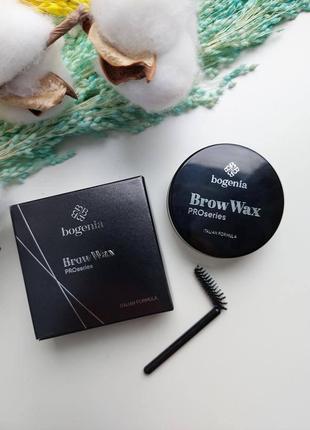 Моделирующий воск для бровей bogenia ⭐️⠀