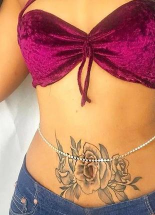 Цепочка на талію. колір золото або срібло