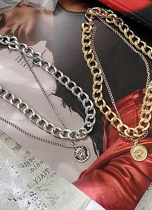 Багатошарова цепочка 8