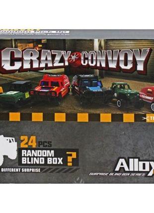 Набор машинок-сюрпризов "crazy convoy" (24 шт) от imdi