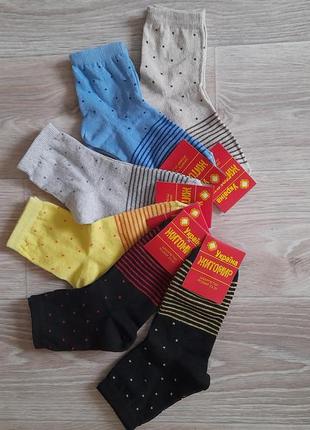 Ломтик❤️ носки женскик хлопок разные цвета