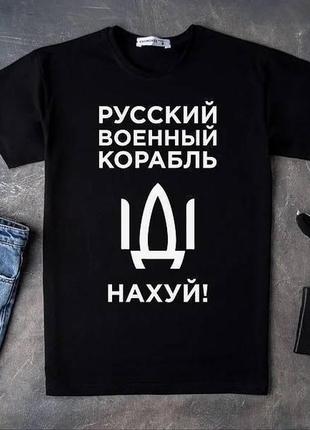Футболка базовая черная