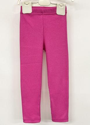 Детские лосины для девочки