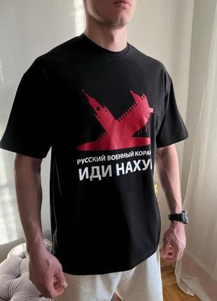 Футболка базовая черная
