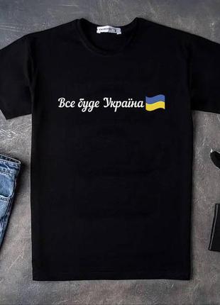 Футболка базовая черная
